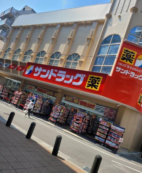 ファミールハイツ泉大津セントハーバーシティ2番館(サンドラッグ泉大津駅前店)