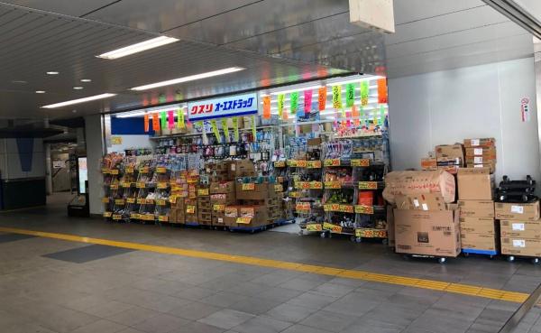 ファミールハイツ泉大津セントハーバーシティ2番館(オーエスドラッグ泉大津店)