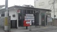 堺市東区中茶屋1期1号棟 新築戸建(堺大美野郵便局)