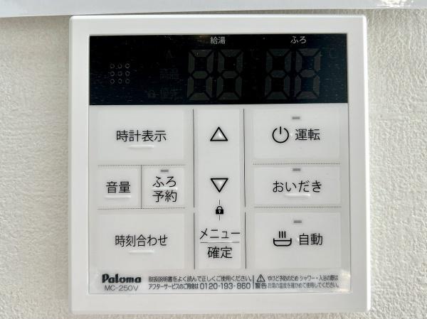 堺市東区中茶屋1期2号棟　新築戸建
