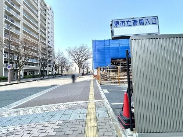 シャルマンフジ堺シティフロント