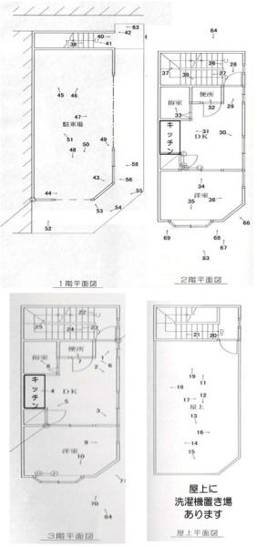 堺市北区南長尾町2丁　店舗付住宅