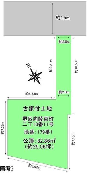 堺市堺区向陵東町２丁の売土地