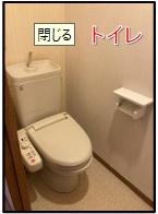 東急ドエル・アルス堺フェニックス