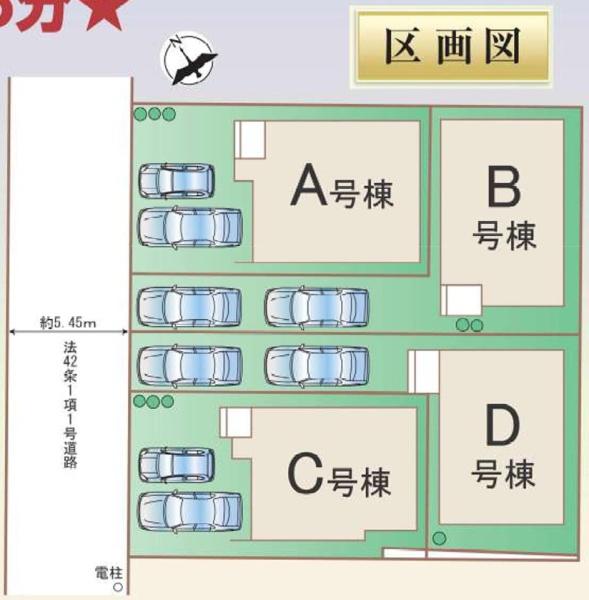 堺市堺区京町通Ｃ号棟　新築戸建