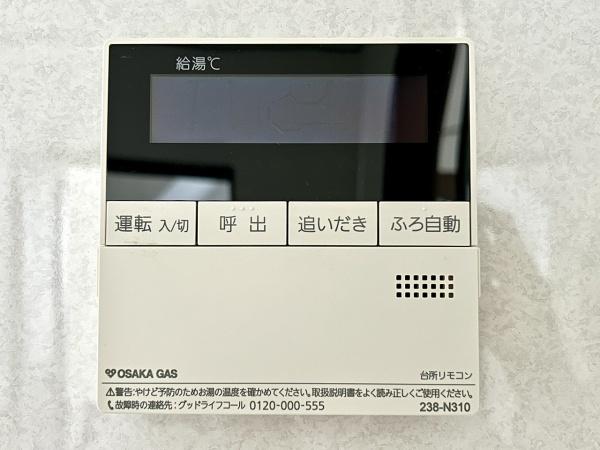 堺市北区常磐町２丁の中古一戸建て