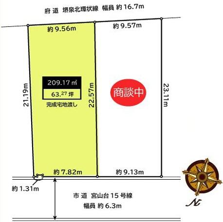 堺市南区宮山台3丁　売土地