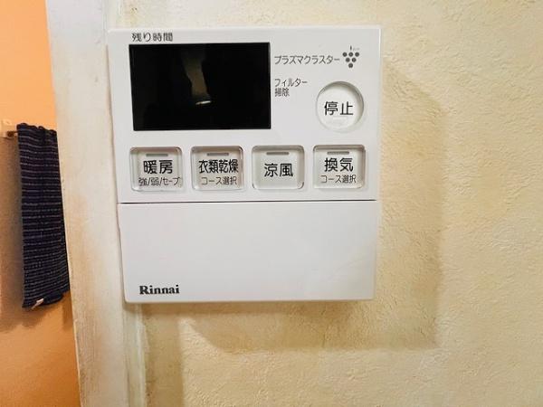 ソワール新檜尾台5号棟