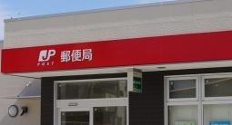 藤井寺市梅が園町の土地(藤井寺北条郵便局)