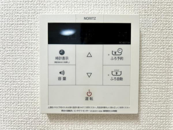 ラナ・トーア諏訪森