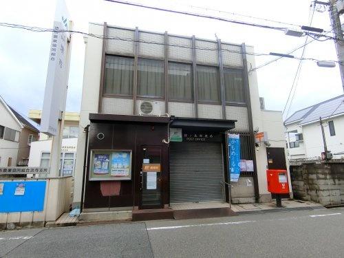 堺市西区浜寺諏訪森町東3丁の土地(諏訪ノ森郵便局)