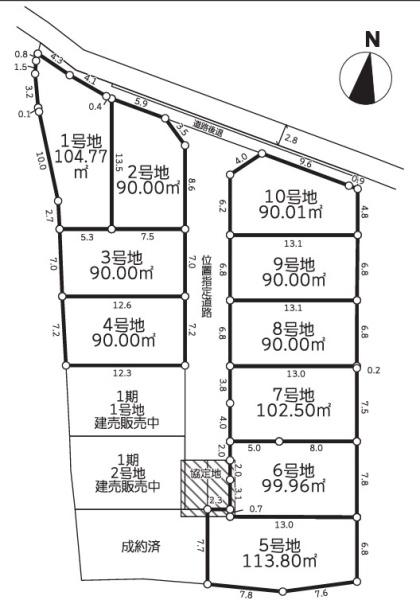 堺市中区福田4号地　売土地