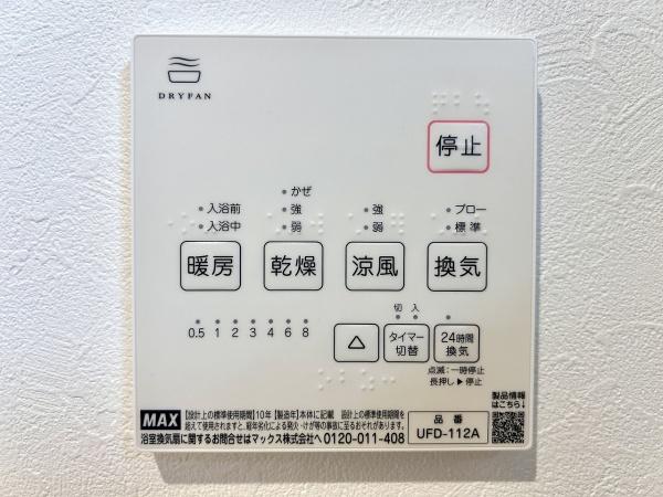 堺市西区家原寺町1丁B号棟　新築戸建