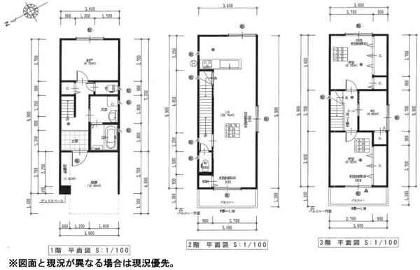 堺市堺区香ヶ丘町1丁　中古戸建