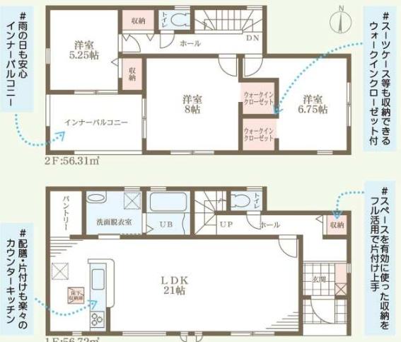 堺市中区深井清水町2号棟　新築戸建