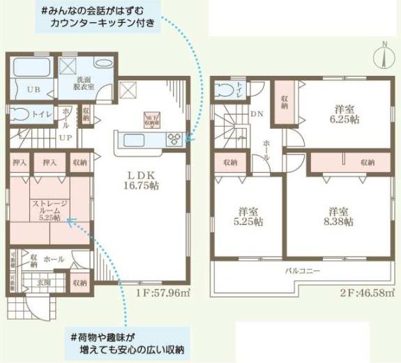 堺市中区深井清水町3号棟　新築戸建