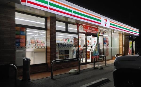 阪南市桃の木台7丁目の中古一戸建て(セブンイレブン阪南箱作店)