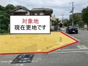 堺市西区家原寺町2丁1号地　売土地