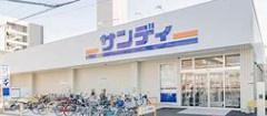ふぁみーゆ堺(サンディあびこ店)