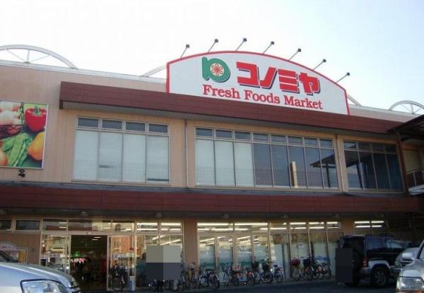 エクセランス大野芝(コノミヤ中もず店)