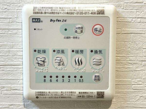 エバーグリーン金岡4号棟