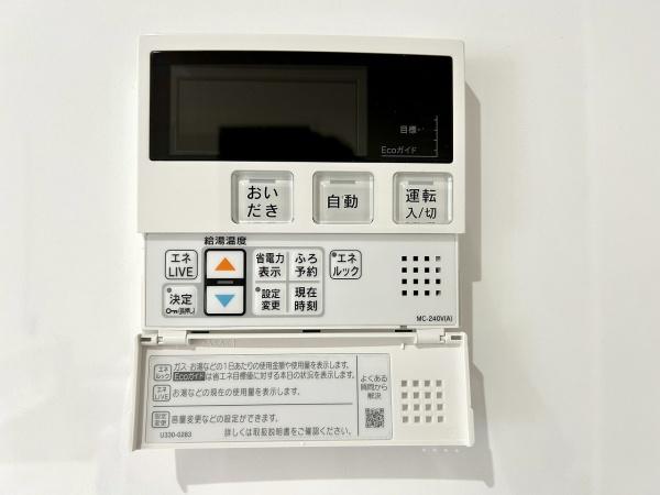 エバーグリーン金岡4号棟