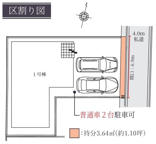 堺市東区日置荘北町3丁　新築戸建