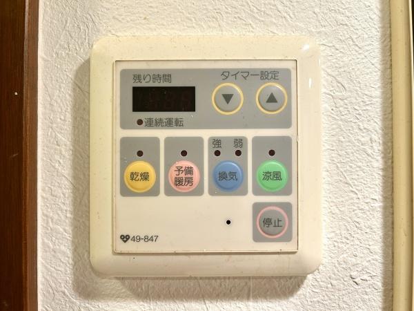 ファミールハイツ上野芝3番館