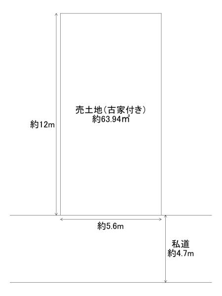 松原市北新町5丁目　売土地