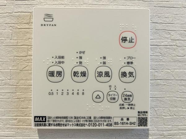 堺市中区福田の中古一戸建て