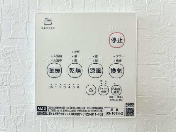堺市北区長曽根町1号棟　新築戸建