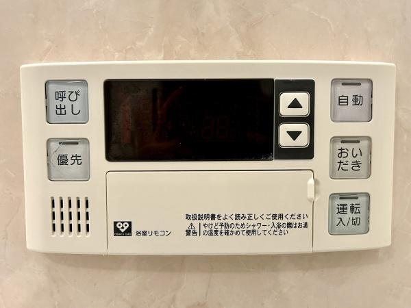 ターミナルマンション朝日プラザ堺