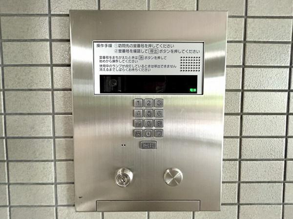ファミール竹城台
