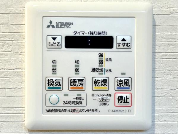 ファミール竹城台