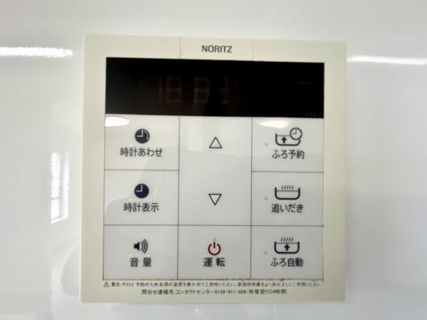 泉北茶山台第一次住宅九号棟