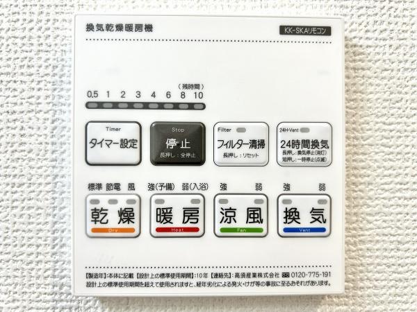 堺市堺区京町通A号棟　新築戸建