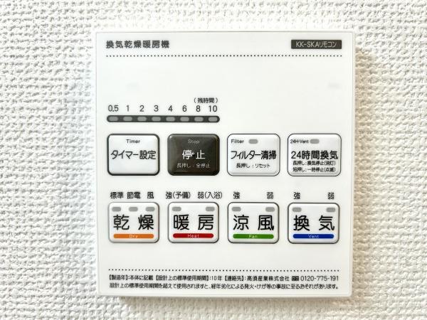 堺市堺区京町通C号棟　新築戸建