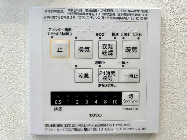 APAガーデンコート鳳西壱番館
