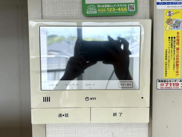 サンロード大泉