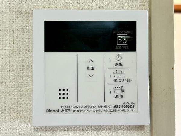 サンロード大泉