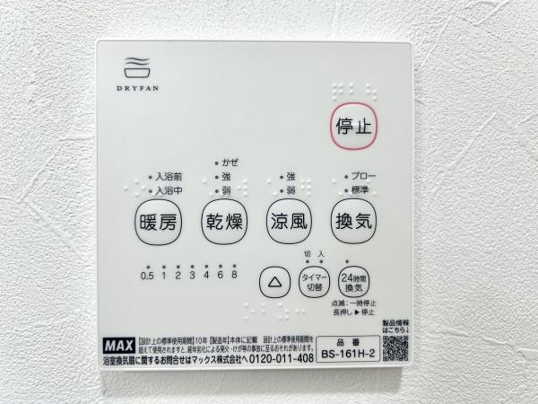 堺市西区菱木１丁の中古一戸建て