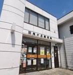 羽曳野市西浦3丁目の中古一戸建て(羽曳が丘郵便局)