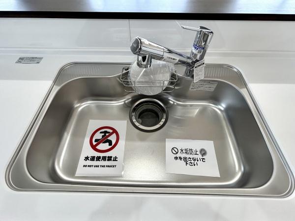 シャルマンフジ堺東グレイス