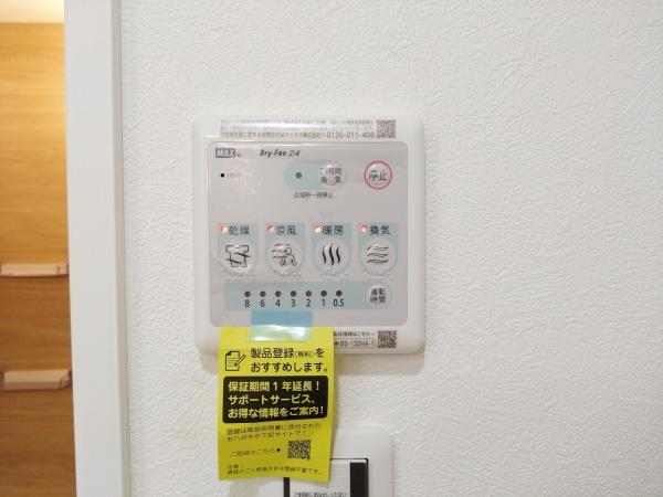 ファミール堺