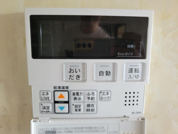 とがグリーンハイツ