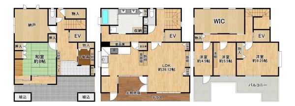 堺市中区土塔町　中古戸建