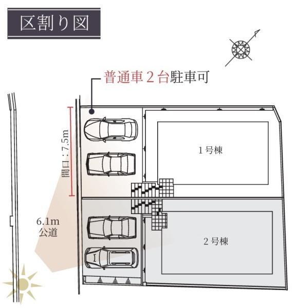 堺市南区庭代台1丁1号棟　新築戸建