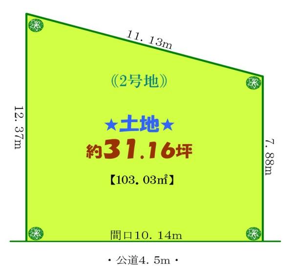 堺市東区西野　売土地