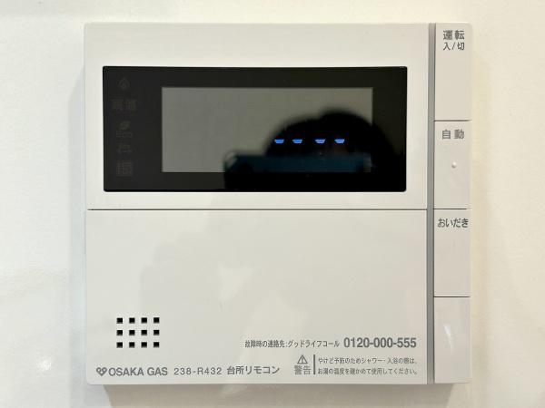 堺市東区大美野の中古一戸建て