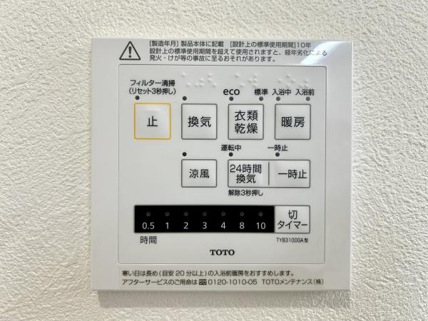堺市東区大美野の中古一戸建て